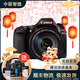 佳能/Canon 60D 70D 77D 80D 90D 半畫(huà)幅 中高端單反 二手單反相機 數碼相機 80D+18-200IS套機 99成新