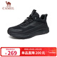 駱駝（CAMEL）城市戶(hù)外徒步鞋網(wǎng)面休閑跑步運動(dòng)鞋男 G14W566705 黑色 42