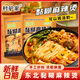 八點(diǎn)半村驢家正宗東北老式黏糊麻辣燙過(guò)橋米線(xiàn)粉絲牛筋面條懶人夜宵速食 【3袋】村驢家東北黏糊麻辣燙458g*3袋