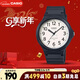卡西歐（CASIO）手表簡(jiǎn)約指針學(xué)生考試石英日韓表好運禮盒款MW-240-7BVDFK