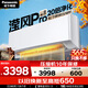 松下空調 瀅風(fēng)三代1.5匹新一級能效變頻掛機 銅管 原裝壓縮機 納諾怡除菌健康風(fēng) 國家補貼JM35K410Q