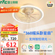 雷士（NVC）LED照明吸頂風(fēng)扇燈吊扇燈臥室智控搖頭全光譜無(wú)極調光定時(shí)簡(jiǎn)約風(fēng)