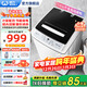 威力（WEILI）洗衣機8/9/10/12公斤波輪全自動(dòng)洗衣機家用大容量迷你小型出租屋公寓宿舍洗脫快洗桶自潔以舊換新 XQB120-1699X【12公斤大容量智洗】