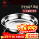 三四鋼?316不銹鋼盤(pán)子圓盤(pán)菜盤(pán)涼皮鑼鑼餐盤(pán)湯盤(pán)家用水果盤(pán)食品級骨碟 20cm 1個(gè) 90%顧客選擇