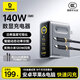 倍思140W氮化鎵充電器套裝數顯屏type-c多口手機充電頭適用筆記本電腦iphone17小米120W插頭 【140W套裝1.5米】AI智能屏顯-銀
