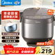 美的（Midea）電飯煲第五代青瓷內膽 4升大容量家用電飯鍋 30分鐘快速飯 柴火飯蒸飯鍋3-4-5-6-8人 4L