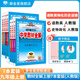 【學(xué)科自選】2025中學(xué)教材全解九年級上冊語(yǔ)文數學(xué)英語(yǔ)物理化學(xué)歷史政治學(xué)科版本可選教材解讀解析書(shū)籍 薛金星 【套裝】語(yǔ)數英物化歷政 （人教版）全套 7本 九年級 上冊