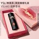 YSL圣羅蘭黑管鏡面愛(ài)心唇釉443口紅滋潤化妝品生日禮物送女友新年禮物