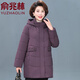 俞兆林中老年駝絨棉衣女時(shí)尚中長(cháng)款保暖2025冬裝氣質(zhì)媽媽裝加厚棉服外套 豆沙紅 3XL 124-138斤