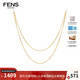 FENS珠寶【新年禮物】 18K金項鏈女百搭雙層疊戴素金項鏈生日禮物 18K金-閃片雙層鏈