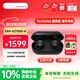 Technics【煥新補貼】 EAH-AZ100 黑膠豆 真無(wú)線(xiàn)藍牙主動(dòng)降噪入耳式耳機  適用蘋(píng)果安卓 松下HiFi耳機 黑色