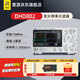RIGOL普源DHO900手持數字示波器250M帶寬4通道DHO924S 12bit便攜式家用 DHO802（70M帶寬 2通道）