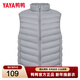 鴨鴨（YAYA）羽絨馬甲男2025秋冬內膽無(wú)袖坎肩保暖壓膠輕薄羽絨服男背心外套 淺灰色 XL