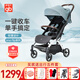 好孩子（gb）嬰兒推車(chē)可坐可躺遛娃神器輕便折疊新生兒寶寶手推車(chē)ORSA D850 【C4017-帶天窗】冰島藍+5件套