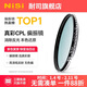 耐司（NiSi）真彩版 cpl偏振鏡 77mm濾鏡 TRUE COLOR偏光鏡適用佳能索尼微單反相機高清鍍膜還原本色高清畫(huà)質(zhì)