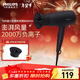 飛利浦（PHILIPS）吹風(fēng)機家用電吹風(fēng)恒溫風(fēng)嘴護發(fā)大功率速干風(fēng)筒澎湃風(fēng)量可折疊機身亮澤柔順 進(jìn)風(fēng)安全設計 生日禮物 負離子護發(fā)BHD356/45