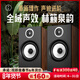 悠唐 T118Pro書(shū)架音箱HIFI發(fā)燒級實(shí)木無(wú)源音箱6.5英寸低音兩分頻音箱家用專(zhuān)業(yè)高保真音響組合音箱 T118Pro（HiFi發(fā)燒音箱）