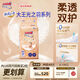 大王光之羽系列環(huán)貼式嬰兒紙尿褲M(mǎn)44片(6-11kg)尿不濕 超薄透氣