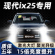 車(chē)燈熊15-16-17-20款北京現代ix25汽車(chē)激光led前大燈車(chē)燈霧燈超亮燈泡 現代ix25/2015款1.6排量智能/時(shí)尚型 高配款【矩陣激光版-照亮國道】遠光燈 1只