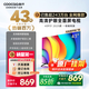 酷開(kāi)（coocaa）創(chuàng  )維電視 P31 2025款 電視43寸 節能 高清液晶 全面屏 智能投屏 網(wǎng)絡(luò ) 平板電視機 以舊換新 43P3F 43英寸 電視