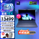 戴爾（DELL）游戲本星艦16X 16英寸2.5K電競屏高刷高性能光追獨顯直連AI設計師學(xué)生游戲筆記本電腦 Ultra9-275HX RTX5060 240Hz 32G DDR5內存 2T高速固態(tài) 定制