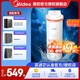 美的凈水器濾芯適用阿爾法布谷MRO1890、MRO2008、MRO2019 500G/600G、MRO815-R 800GMRO899星河陶氏RO 一體芯600G-白澤極光凈熱600G