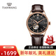 天王（TIAN WANG） 手表男士全自動(dòng)機械表鏤空時(shí)尚商務(wù)腕表防水情人節禮物送男友 【雙按蝴蝶扣】黑盤(pán)棕帶51154