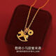 LIIA黃金色2026情人節18K馬上有錢(qián)項鏈碎冰冰手鏈金店同款送女友媽媽 馬上有錢(qián)項鏈生肖馬吊墜純金色獨角木馬碎冰冰項鏈