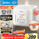 美的（Midea）低糖電飯煲電飯鍋0涂層3升2-3人無(wú)涂層316L不銹鋼內膽一鍵柴火飯家用多功能MB-3E91LS