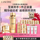 蘭蔻菁純水150ml菁純面霜30ml輕盈版套裝 采銷(xiāo)直播間護膚品新年禮物