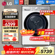 LG小旋風(fēng)10公斤熱泵式烘干機全自動(dòng)變頻滾筒蒸汽除菌除螨家用低溫干衣機寵物絨毛雙重過(guò)濾智能大容量 【商場(chǎng)同款】白色 RH10V9AV2WR