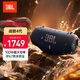JBL XTREME4 音樂(lè )戰鼓4代 音響 便攜戶(hù)外廣場(chǎng)舞 藍牙音箱 電腦防塵防水藍牙音響重低音炮 戰鼓3升級版 黑色