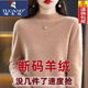 啄木鳥(niǎo)（TUCANO）【特價(jià)撿漏】半高領(lǐng)羊毛衫女寬松毛衣羊.絨衫秋冬加厚針織打底衫 BG/金駝色/ 2XL 125-135斤