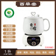 百草堂養生壺陶瓷分體迷你煮茶壺家用恒溫泡奶機小電煮花茶器熱牛奶神器一人煮粥燒水壺煮茶壺養生杯 白色 1L 陶瓷杯