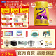 完達山菁采稚護新國標 嬰兒配方奶粉1段800g罐裝一段奶粉(0-6個(gè)月嬰兒) 1段800g*1罐
