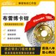 Brembo布雷博brembo剎車(chē)卡鉗分泵正品四六十活塞阿基波羅AP卡鉗改裝升級 阿基波羅十活塞卡鉗套裝