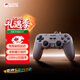 蓋世小雞（GAMESIR）靈狐對稱(chēng)架構switch2游戲手柄 PC電腦steam有線(xiàn)手柄ns手機電視黑神話(huà)悟空射擊賽車(chē)格斗雙人成行