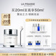萊珀妮（La Prairie）純皙緊致奢潤眼霜20ml禮盒幻亮緊致補水保濕新年禮物送女生