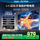 海爾電視43英寸H5C 全高清智能WIFI 全面屏手機投屏黑色邊框平板電視租房電視 43英寸 【雙重護眼】【1+16GB】43H5