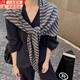 鹿珊伍條紋披肩女慵懶感外搭2025新款圍巾韓系時(shí)尚氣質(zhì)針織三角巾小坎肩 條紋三角披肩【灰色】 長(cháng)200cm