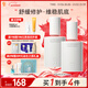 934 積雪草肌底液滋潤保濕舒緩敏感肌開(kāi)學(xué)禮物男女適用40ml*2
