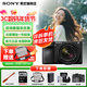索尼（SONY）a6700 微單相機半畫(huà)幅 A6700 a6600升級 4K微單Vlog相機 A6700+18 135套機【贈128G卡+相機包】 官方標配【咨詢(xún)客服贈送128G卡/品牌相機包等】