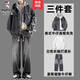 啄木鳥(niǎo)（TUCANO）痞帥牛仔夾克男秋冬季套裝潮牌連帽寬松外套潮流男裝一套搭配帥氣 【三件套】牛仔外套灰+漸變牛仔黑灰+長(cháng)白T XL