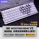 Wooting鍵盤(pán)60hev2滿(mǎn)改磁軸客制化外設八寶軸CSGO 定制80HE三角洲PCB鋁殼打瓦磁玉鍵帽新款送男女友禮物 60he v2滿(mǎn)改【銀蝴蝶愛(ài)心】現貨 有線(xiàn)連接 61鍵