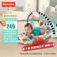 費雪（Fisher-Price）新生兒見(jiàn)面禮玩具元旦新年禮物送禮-新版升級炫彩鋼琴健身器HXV97