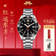 北京手表自動(dòng)機械表男鄭和寶船水鬼綠潛水風(fēng)機械紀念男表國表生日禮物 鄭和寶船炫酷黑【6500枚】