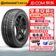 馬牌（Continental）德國馬牌汽車(chē)輪胎ContiPremiumContact 2 CPC2系列 225/50R17 98V 自修補 夏朗邁騰帕薩特