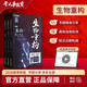 干大事教育生物重構高中物理講義高考教輔必刷題2026最新版全國通用官方正版