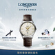 浪琴（LONGINES）瑞士手表 經(jīng)典復刻軍旗系列 機械皮帶男表 L47954782禮物 米色38.5 mm