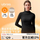 ubras虞書(shū)欣同款羽絨化蠶絲含羊毛肌底衣女秋冬打底內搭保暖漆黑色 L